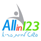 All-in-123 פשוט לחיות בריא 