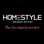 Read more about the article הום סטייל – Home Style